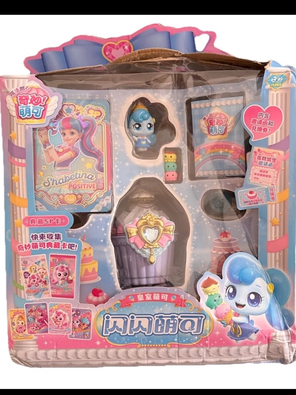 Catch Teenieping Magic Cupcake Set with Shashaping Figure Box Damage